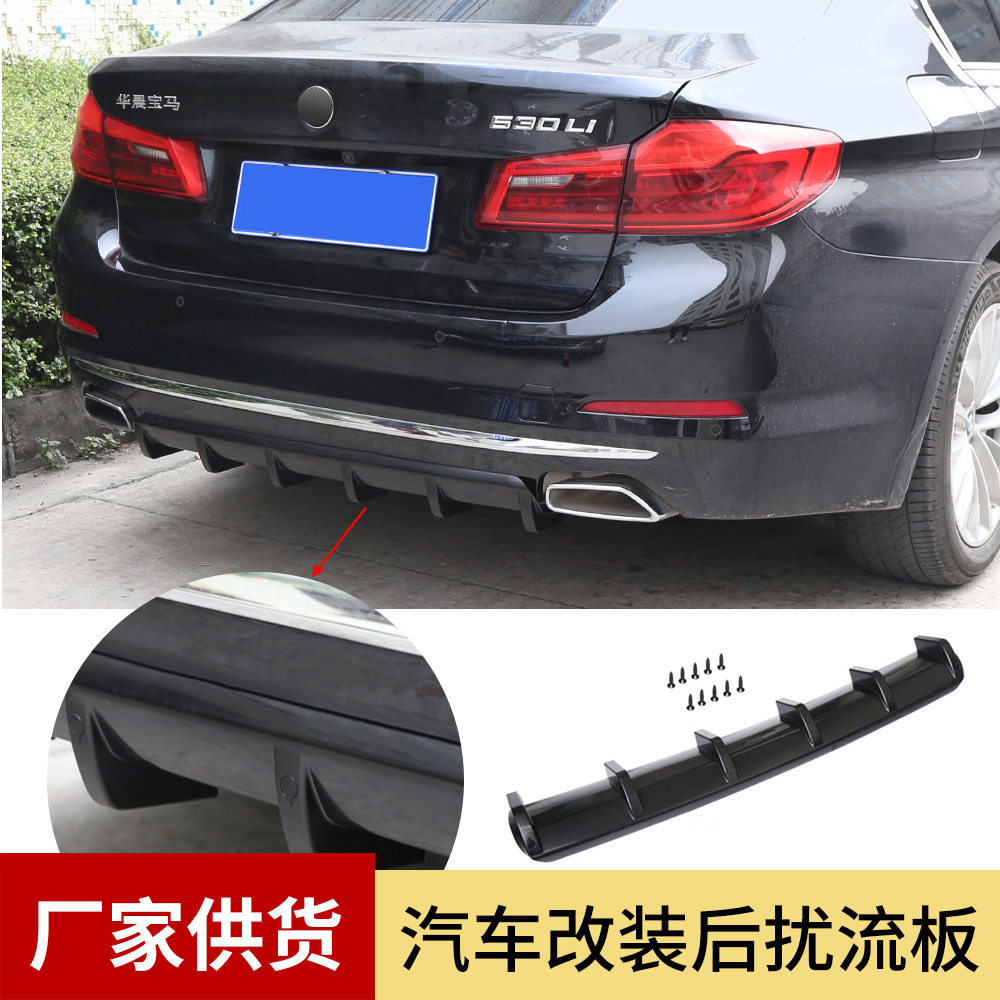 汽车后包围扰流板压纹鲨鱼鳍后保险杠底盘运动导流板后唇装饰通用,汽车用品/电子/清洗/改装,其它加装/外饰/防护品,淘宝优惠券,粉丝福利购,淘宝优惠卷