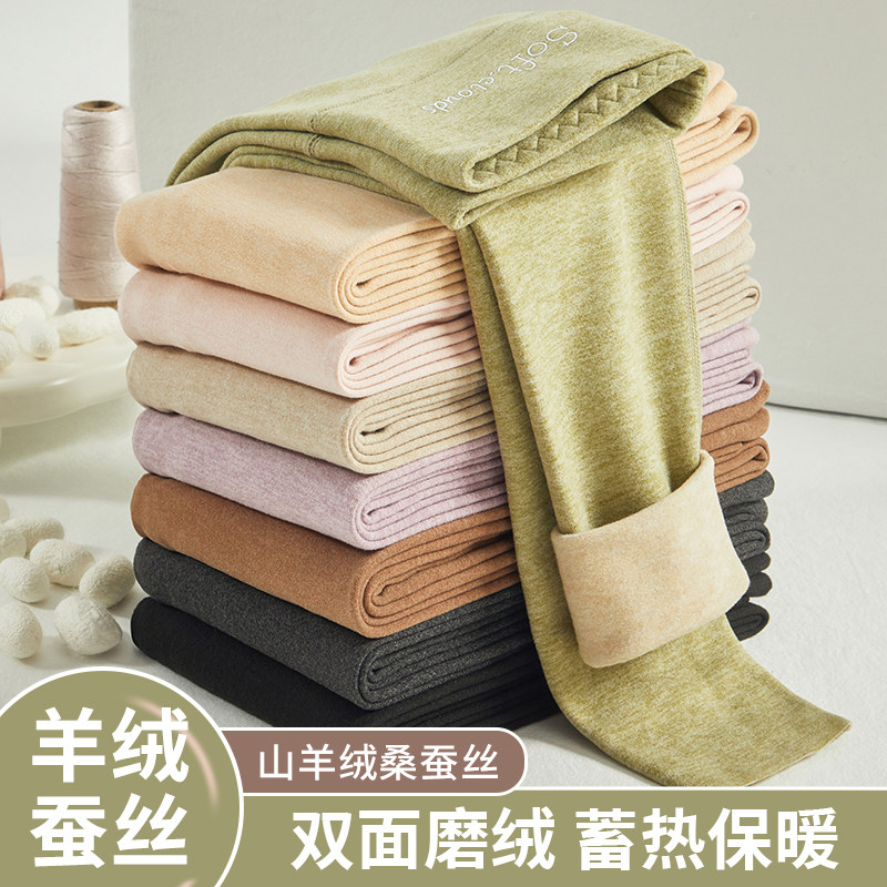 冬季女士高腰德绒秋裤加绒加厚保暖裤冬季打底衬裤羊绒蚕丝棉毛裤