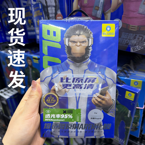 蓝猩钢化膜适用苹果华为小米