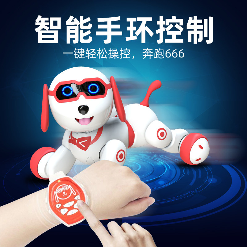 旺仔小六智能机器狗仿真宠物狗儿童玩具狗会唱歌走路手表电动遥控,玩具/童车/益智/积木/模型,电动/遥控动物/人物,淘宝优惠券,粉丝福利购,淘宝优惠卷