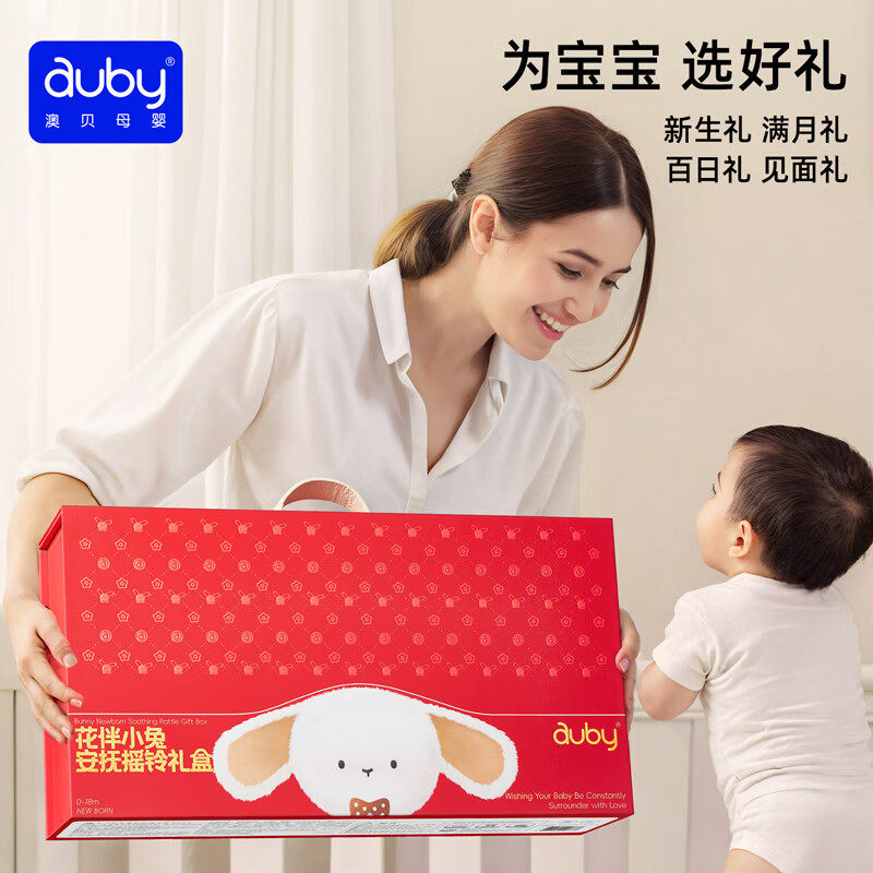 澳贝花伴小兔新生安抚摇铃礼盒婴幼儿玩具礼盒宝宝摇铃牙胶满月礼,玩具/童车/益智/积木/模型,婴幼儿玩具礼盒,淘宝优惠券,粉丝福利购,淘宝优惠卷