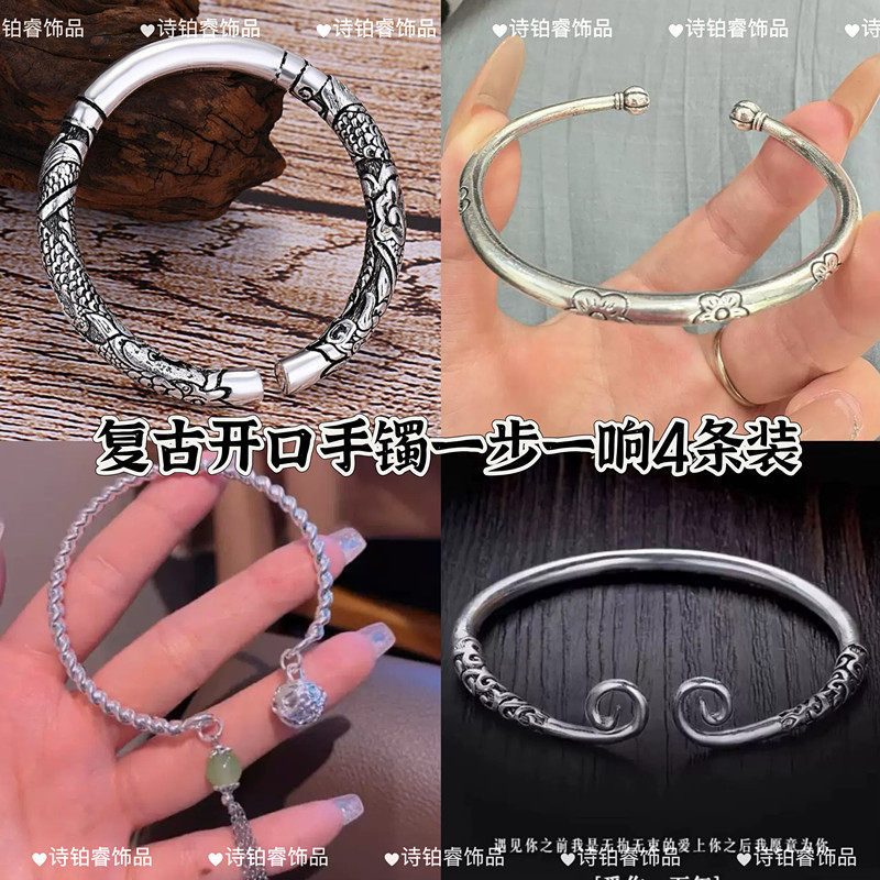 双龙抱柱霸气浮雕龙纹开口手镯复古风做旧合金电镀银色手镯男女同,金属材料及制品,金属结构件,淘宝优惠券,粉丝福利购,淘宝优惠卷