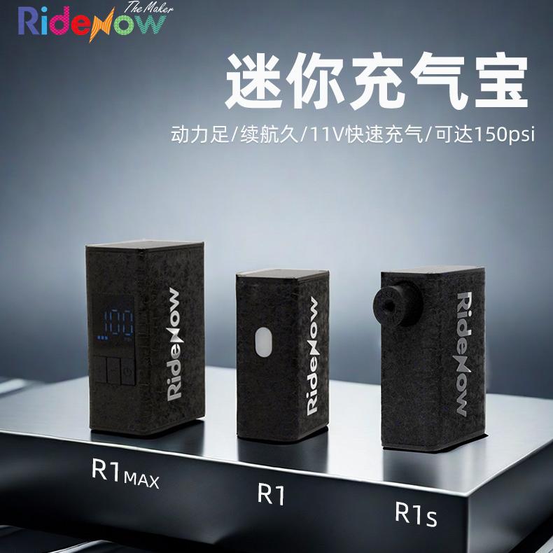 自行车电动充气泵打气筒