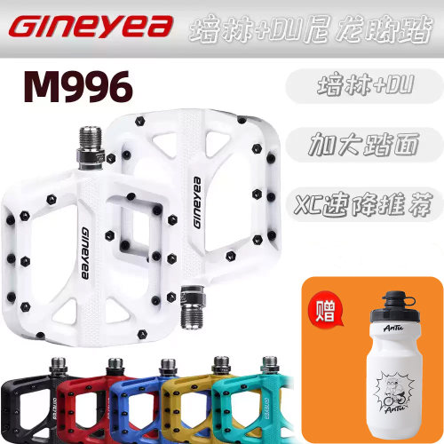 景晔 M996脚踏山地公路自行车尼龙培林脚蹬骑行防滑脚踏板XC速降