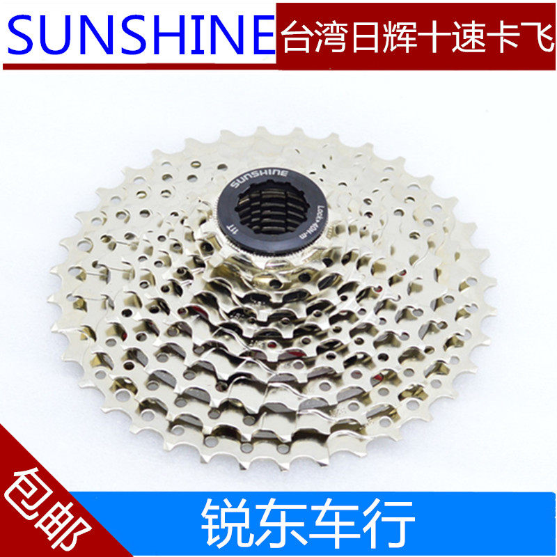 Pignon de vélo - Ref 2365272 Image 1