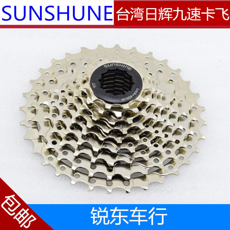 Pignon de vélo 9 vitesses - Ref 2365269 Image 1