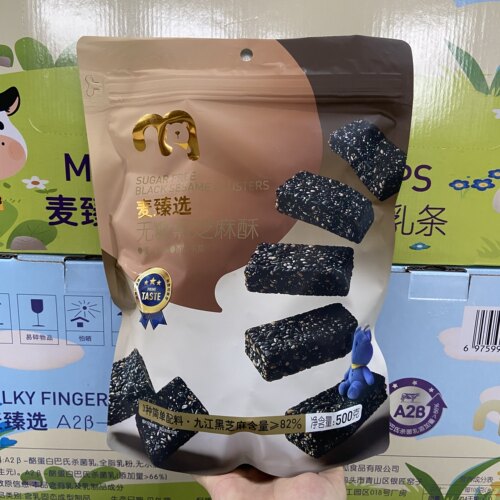 麦德龙麦臻选无糖黑芝麻酥500g