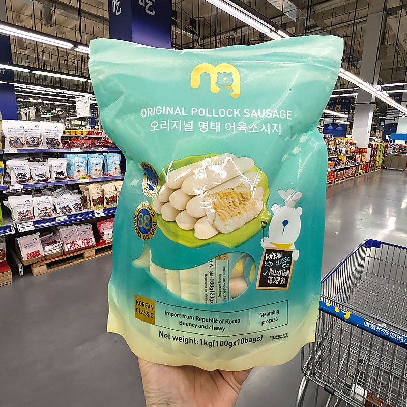 麦德龙代购麦臻选原味鳕鱼肠1kg韩国进口营养鱼肉肠即食点心零食