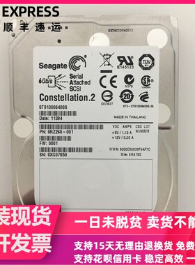 原装 DELL R910 R920 R930 服务器硬盘 1T SAS 7.2K 2.5寸 64M