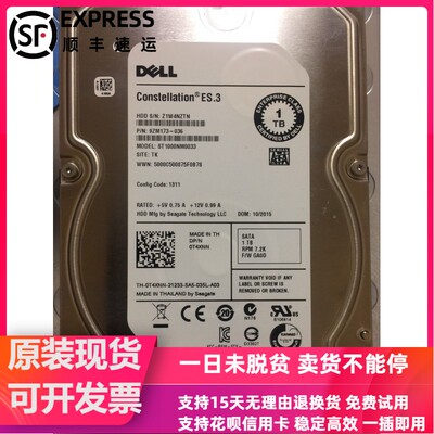 原装 DELL T5500 T5600 T7500 T7600服务器硬盘1T 7.2K 3.5 SATA