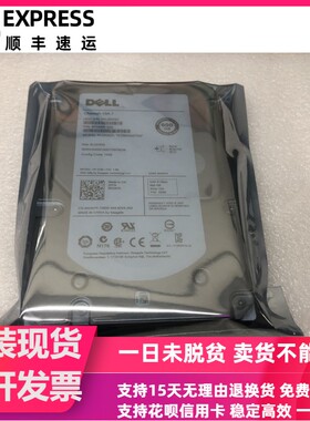 原装 DELL MD3200 MD1200 MD3000 600G 15K 3.5寸 SAS 存储硬盘