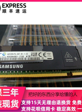 M393A8K40B21-CTC0Q三星 64GB 2S2RX4 PC4-2400T ECC 服务器内存