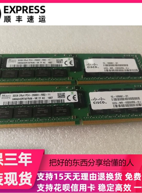 思科15-105081-01 UCS-MR-X32G2RS-H内存32G DDR4 2RX4 2666 RECC