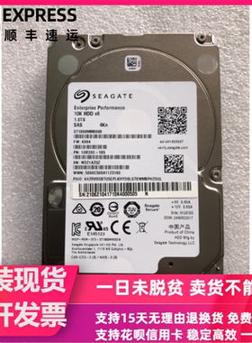 原装 DELL R910 R920 R930服务器硬盘1.8T SAS 10K 2.5 质保三年