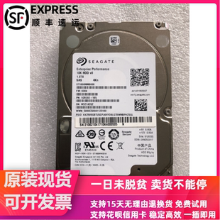 原装 DELL R910 R920 R930服务器硬盘1.8T SAS 10K 2.5 质保三年