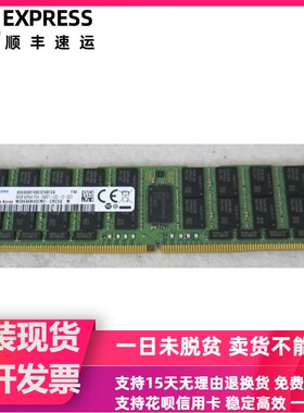 三星64G 4DRX4 PC4-2400T-LRDIMM 服务器内存 M386A8K40CM2-CRC