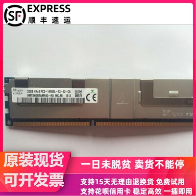 原厂 ML150G6 ML350G6 ML370G6服务器内存32G DDR3 1866 ECC REG