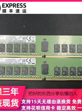 三星16G 1Rx4 PC4-2400T-RC1 DDR4服务器内存 M393A2K40BB1-CRC0Q