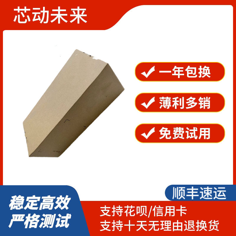 华为 X6000 1200W铂金CSPS服务器电源 PS-2122-3H 12V 100A静音