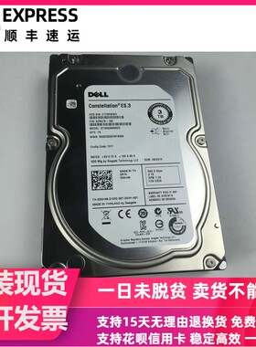原装 DELL R710 R720 R730服务器硬盘3T 7.2K 3.5寸 SAS 质保三年