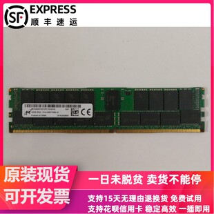 T5810 T7810服务器内存32G DDR4 DELL ECC T7910 2400 REG R7910