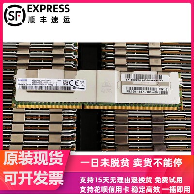 三星 原装 64G 8RX4 10600L DDR3服务器内存 64GB 1333 ECC REG