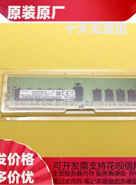 三星 16G 1RX4 PC4-2933Y ECC 服务器内存 M393A2K40CB2-CVFBQ