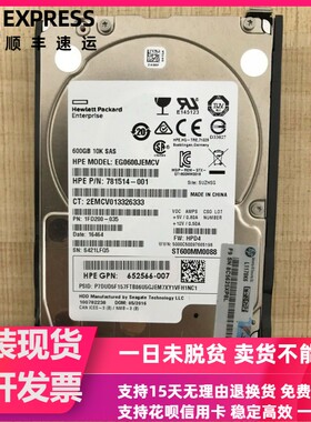 781516-B21 600GB 10K 2.5 SAS 服务器硬盘781577-001