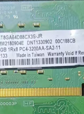 南亚NT8GA64D88CX3S-JR 8G 1RX8 PC4-3200AA DDR4 3200笔记本内存