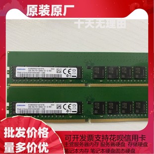 3200AA ECC UDIMM 三星 M391A4G43AB1 2RX8 服务器内存 CWE 32G