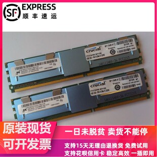 Early DIMM 2008 DDR2 667 苹果Mac FBD服务器内存 800 Pro