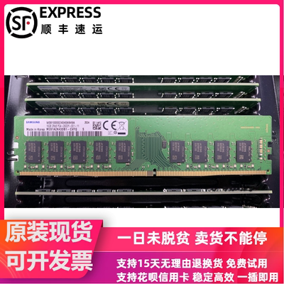 三星 16G 2Rx8 PC4-2933Y ECC UDIMM服务器内存 M391A2K43DB1-CVF