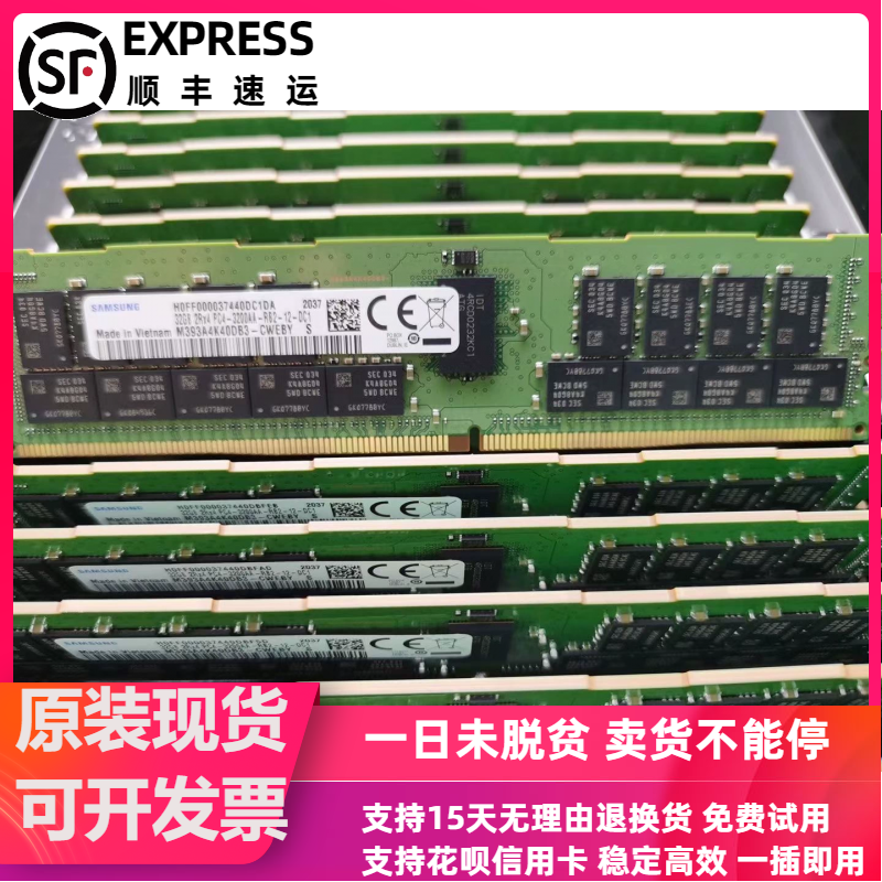M393A4K40DEB3-CWE三星 32G 2R&times;4 PC4-3200AA DDR4 3200 ECC REG