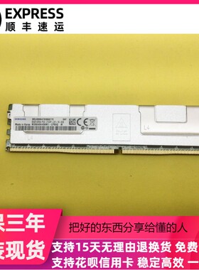 三星 64G 4DRX4 PC4-2133P ECC服务器内存M386A8K40BM1-CPB4Q/0Q