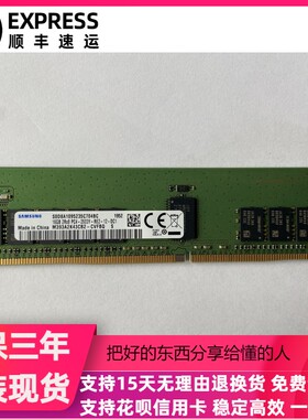 三星 M393A2K43CB2-CVF 16G 2RX8 PC4-2933Y DDR4 ECC REG 内存条