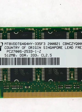 MT镁光 MT8VDDT6464HY-335F3 PC2700S 512MB DDR 333 笔记本内存
