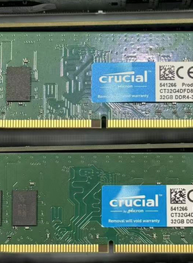 Crucial英睿达CT32G4DFD832A 32G DDR4-3200MHz UDIMM台式机内存