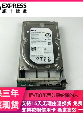 DELL R730 R740 R730XD R740XD 服务器硬盘 2T 7.2K 3.5 SAS 12Gb