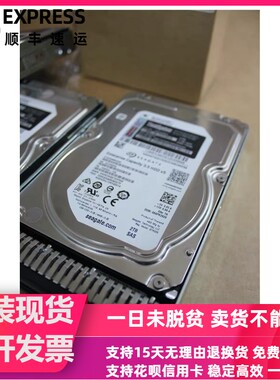 联想ThinkSystem 2TB 3.5 SAS 7.2K 12GB 7XB7A00042 00YK031硬盘