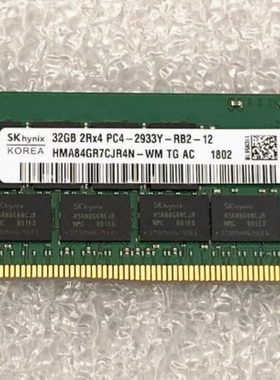 超微H11SSL-i H11DSi H12SSW-iN服务器主板内存条32G DDR4 2933