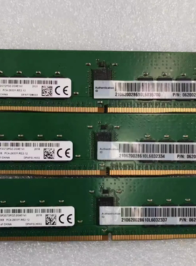 华为 06200323 M432R64 服务器内存条 64G DDR4 3200AA ECC RDIMM