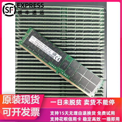 SK海力士64G 4DRX4 PC4-2666V ECC REG内存HMAA8GL7CPR4N-VK TF