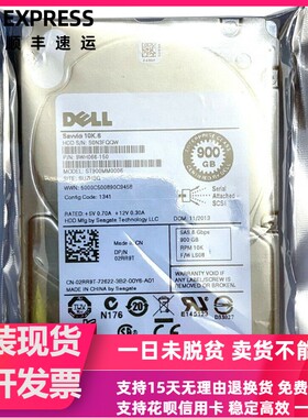 DELL MD1220 MD1400 MD3000 MD3200 储存硬盘 900G 10K 2.5寸 SAS