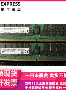 MT镁光64G DDR4 PC4-2666V服务器内存 DDR4 2S2RX4 ECC REG RDIMM