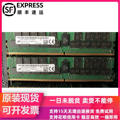 MT镁光64G DDR4 PC4-2666V服务器内存 DDR4 2S2RX4 ECC REG RDIMM