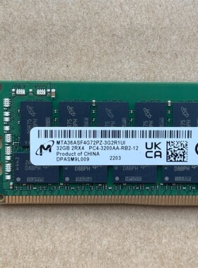 MT镁光 MTA36ASF4G72PZ-3G2 32G 2RX4 PC4-3200AA-R 服务器内存条