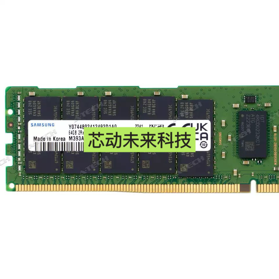 适用AMD锐龙7995WX 5975WX 3995WX 三星64G 3200 2933 ECC RDIMM