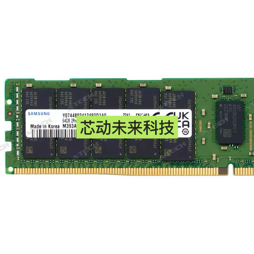 适用AMD锐龙7995WX 5975WX 3995WX 三星64G 3200 2933 ECC RDIMM