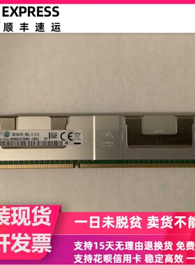 全新 M386B4G70DM0-CMA3/CMA4 32GB 4Rx4 PC3-14900L服务器内存条