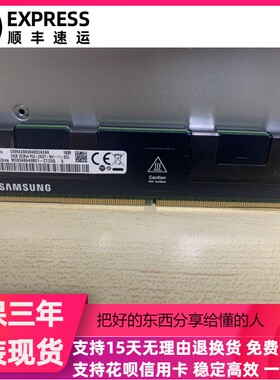64GB 2S2RX4 PC4-2400T ECC 服务器内存 M393A8K40B21-CTC0Q